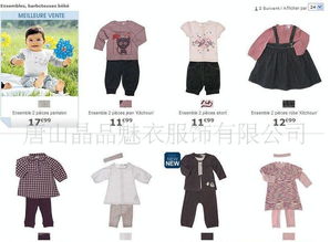 法国凯家衣Kiabi外贸正品原单哈衣爬服婴童装 优质杂款货源与一站式采购指南