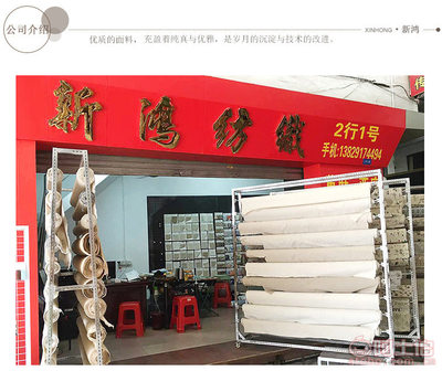 探寻12S竹节麻之美 东莞虎门新隆纺织品新品解析